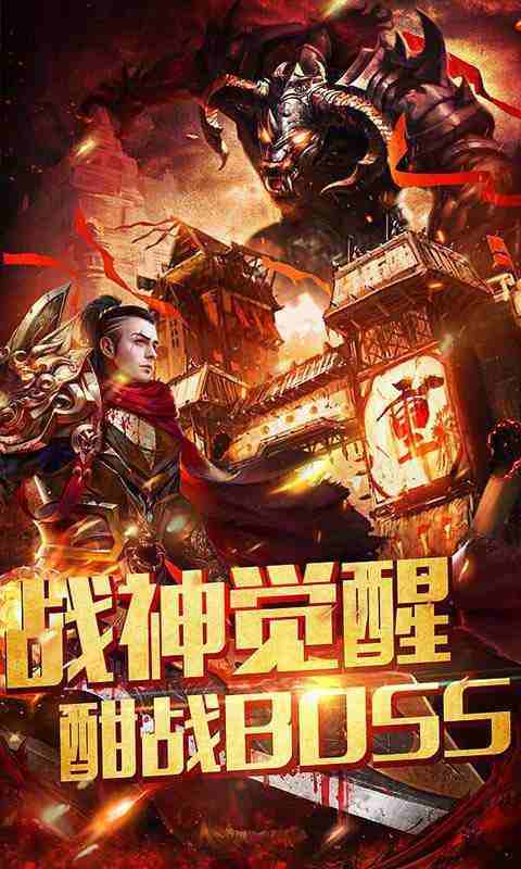 176誅仙傳奇圖2