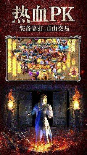 良心传奇手游打金服