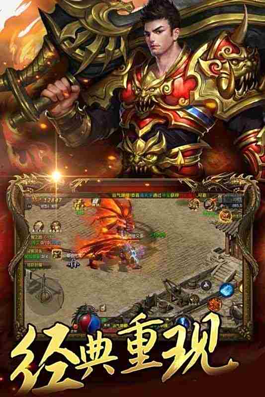 单职业无任务传奇手游