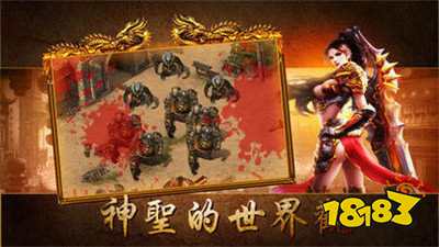 传奇三神舰传说