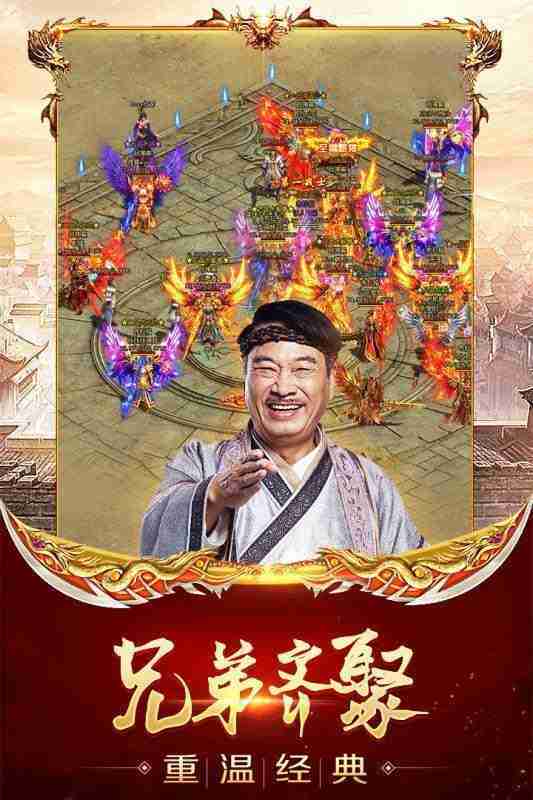 915达叔传奇2020