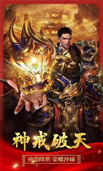 江西915游戏达叔传奇
