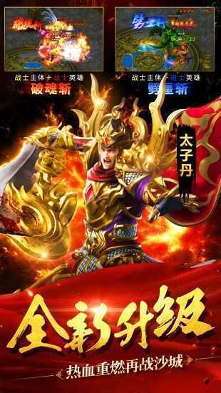 怒火一刀合击版