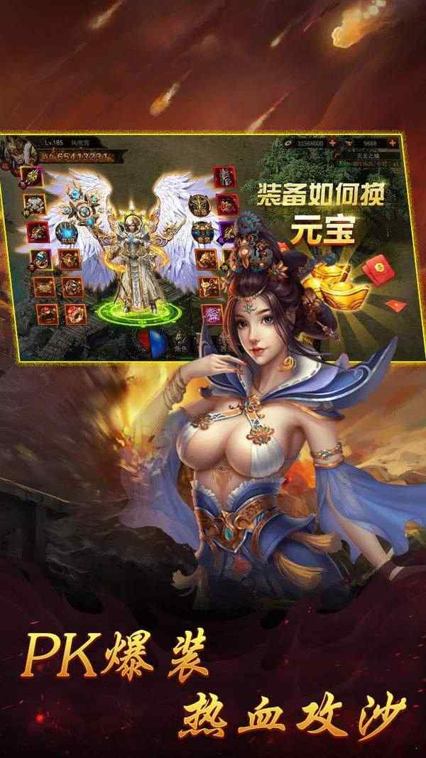 诅咒铠甲2灵魔女传奇30