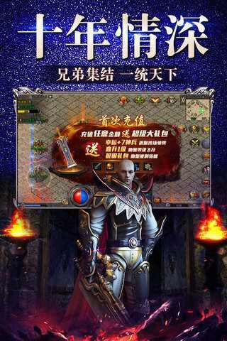 游昕冰雪复古精英版礼包码