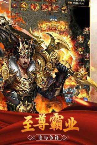 怒斩单职业神途