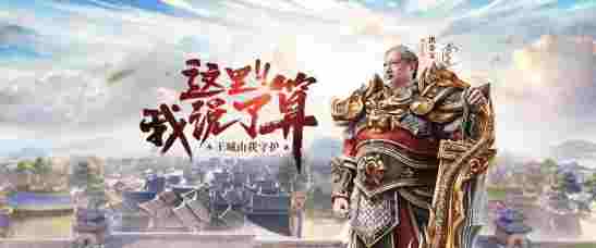 37游戏王城英雄