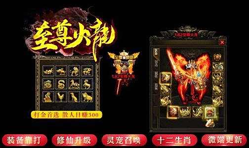 尊龙凯时 -人生就是博!至尊火龙红包版|qq旋风2|185