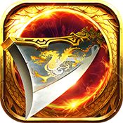 怒火一刀合击版