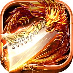 完美火龙传奇打金服