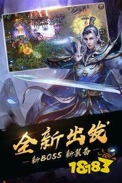 复古传奇1.76复古怀旧版