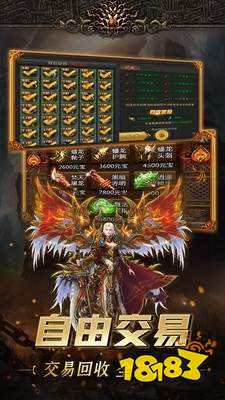 传奇霸主复古服