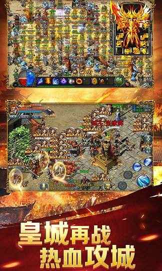 至尊蓝月内购破解版