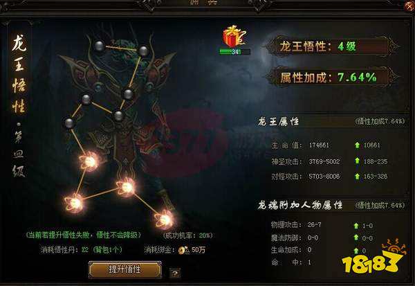 9377赤月传说2手机版