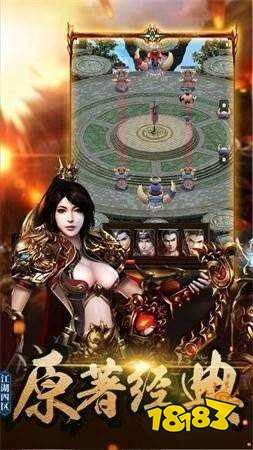 传奇世界复古版狂龙紫电