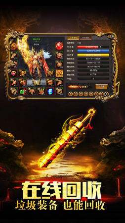 寒刀公益单职业打金版