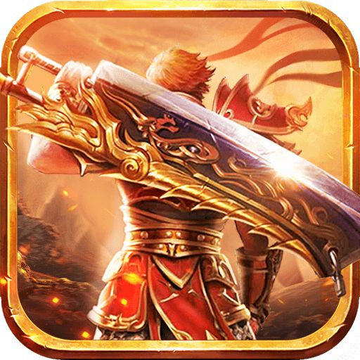 单职业传奇手游官网版