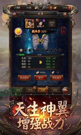 變態天龍八部
