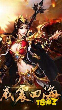 传奇世界复古版狂龙紫电