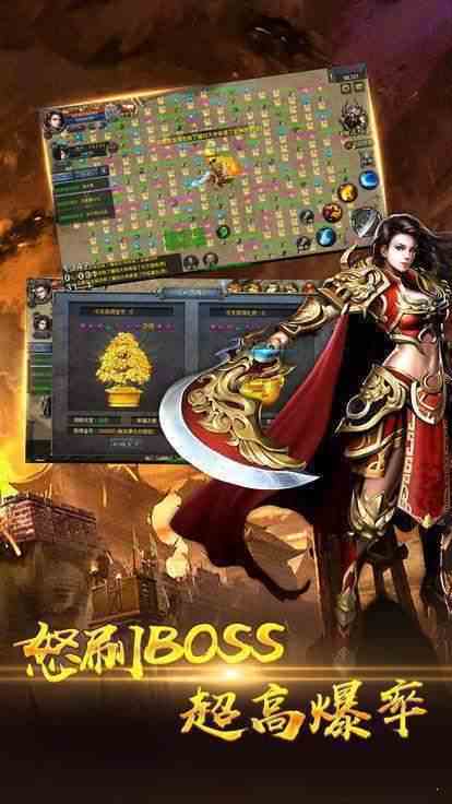 热血沙城合击新服