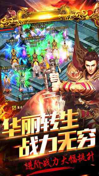 冰雪神途打金版