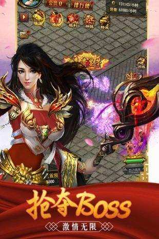 怒斩单职业神途