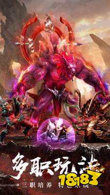 超级雷电战神传奇