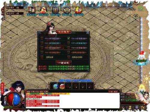 沧元图迷失传奇