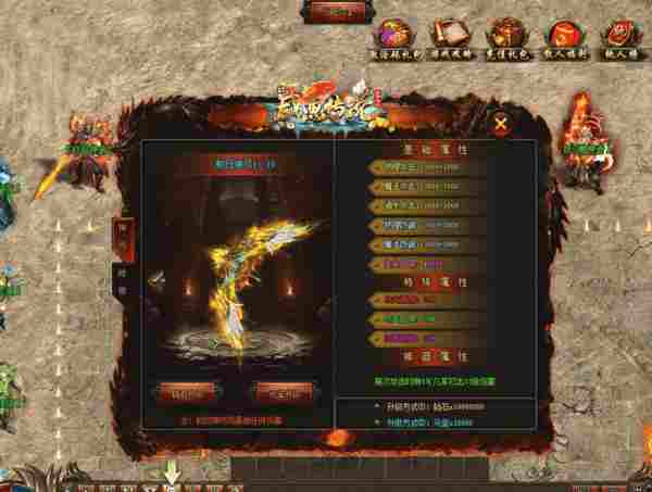 咸鱼传说单职业