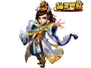 <b>仙灵世界精英副本高手速推攻略</b>