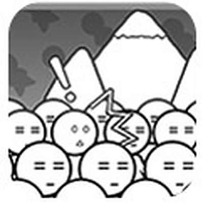 愚公移山破解版下载