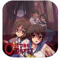 Corpse Party