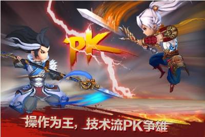 三國之刃精美圖片賞析一