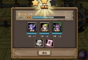 刀塔来了夺宝奇兵系统 掠夺碎片攻略