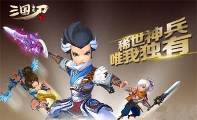 稀世神兵 唯我獨有