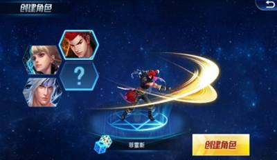 游龙英雄登陆界面