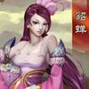 三國之刃名將貂