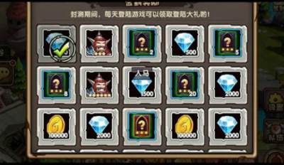 刀塔来了1-2副本视频攻略