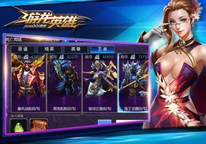 游龙英雄1-40级快速升级攻略