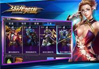 游龙英雄职业转职全攻略 最详细解说