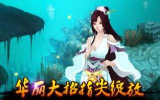 仙侠道手游野猪怎么打 三星通关妥妥的