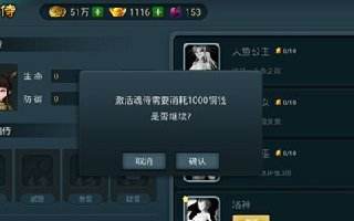 仙侠道手游侍魂什么时候开启?