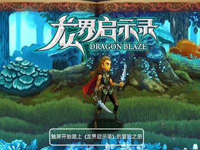 龍界啟示錄職業選擇攻略 新手入門必備