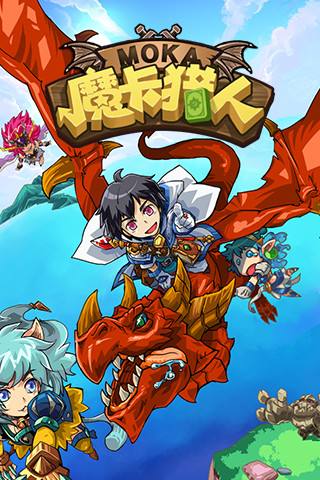 丰富的核心玩法 缤纷的多样副本