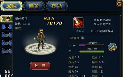 君王3佣兵系统介绍 大把大把的银子往里砸