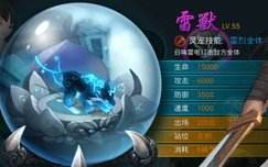 仙侠道手游打坐用加速器有用吗