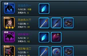 仙侠道手游装备都什么颜色