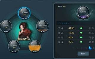 仙侠道手游进阶哪个契约之力