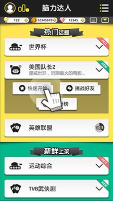 脑力达人益智解锁 尽享特别的迷宫拼图