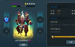 仙侠道手游侍魂哪个好